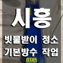 (주)에스에스이 네이버블로그