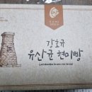유산균현미빵 이미지