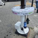 건강생활 양산지점