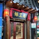 라공방 신림점 이미지