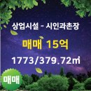 광성부동산공인중개사사무소 이미지