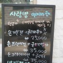 사랑방네일 - 노원구 | 사랑방네일