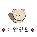 올벤피시방