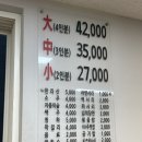 기가막힌물닭갈비 이미지