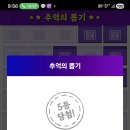 추억의 뽑기 이미지