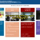 한국결혼정보 이미지