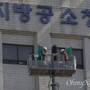 철거된 '검찰 간판'... 공소청으로 문패 바꿔단 검찰청 이미지