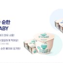 남양푸드
