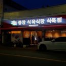 의성식육점 - 북구 읍내동 | 의성식육점