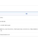 (주)쇼우테크 이미지