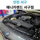 애니카랜드 서구점 네이버블로그