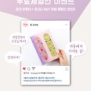 아이즈영