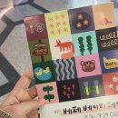 2024년 9월 46회 베페 서울 코엑스 후기 _6주차 초기산모 홀로 탐방, 선착순 선물 득템