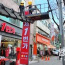 구제1번가