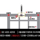 무한리필통큰소상봉 이미지