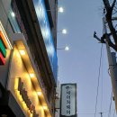 예쁜여우헤어샵 - 김해시 | 회룡역미용실 네이처헤어 회룡점 첫방문한 후기 리뷰.(*251128)
