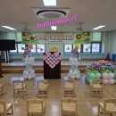 동인초등학교 병설유치원 이미지