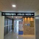 스타소아청소년과의원 이미지