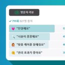 웰킨유성점