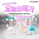 더 - 여수시 시청동5길 9 | 더