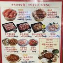 새마을식당구미옥계점 이미지