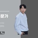 하나 컨설팅 및 행정사 이미지