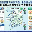 올리고365성동지사 | 국민연금공단 지사 찾기 및 내 주변 상담센터 위치: 2026년 최신 지도·연락처 총정리