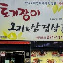 규푸드 이미지
