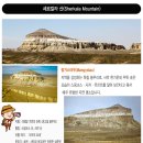 ✨꿈의 여행지|중앙아시아 2개국 &amp; 망기스타우 오지 탐험 11일 이미지