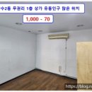만수2동-10 이미지