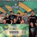 크로스핏파무짐