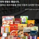 24시무인편의점 이미지