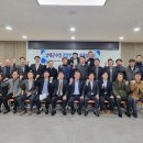 남해군수산업협동조합 이미지