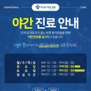 자스민치과의원 이미지