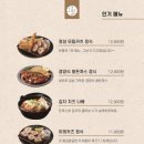 정성돈가스 이미지