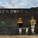 평화의댐물문화관 이미지