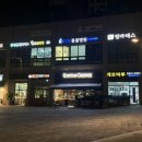 곤트란쉐리에개포 이미지