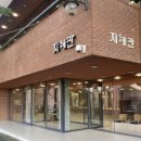 레시피아지트 엔디엔뉴스