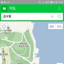 노은민박 네이버블로그