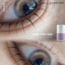 파피뷰티 이미지