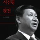 평전농장 이미지