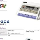 리젠재활의학과 이미지