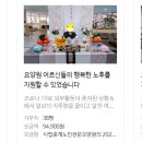 시립노인전문요양원 이미지