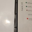 색동저고리마포점 이미지