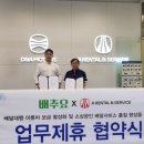 에이렌탈앤서비스 이미지