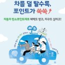 창원시민가스 네이버블로그