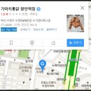 가마치통닭 광안역점 네이버블로그