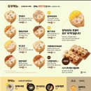 정직유부역북점