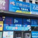 크린파트너 이미지
