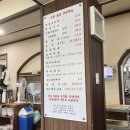 주막보리밥 | 서오릉주막보리밥 동탄 한식맛집 솔직 후기